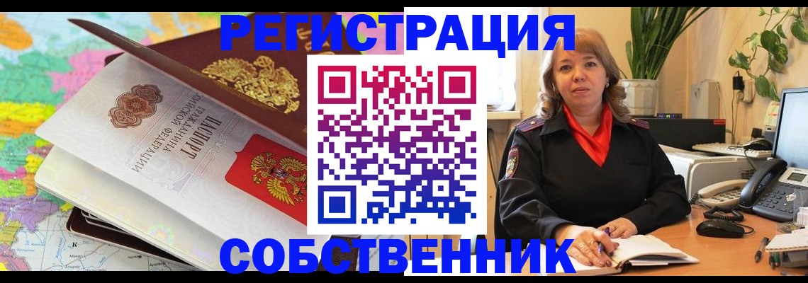 временная регистрация адрес в Вязниках